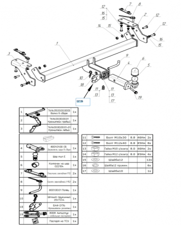 Фаркоп 7616-E Oris на CheryExeed TXL 2020-2021, Exeed TXL 2021- без выреза в бампере. Тип шара: E. Нагрузки: 1500/75 кг, масса фаркопа 18 кг (без электрики в комплекте) от магазина ФаркопРос